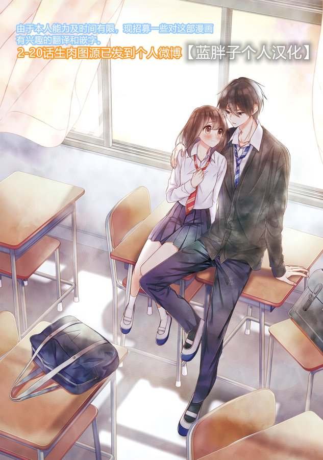 第1话