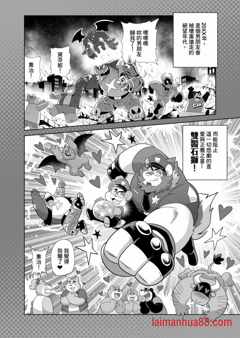短篇
