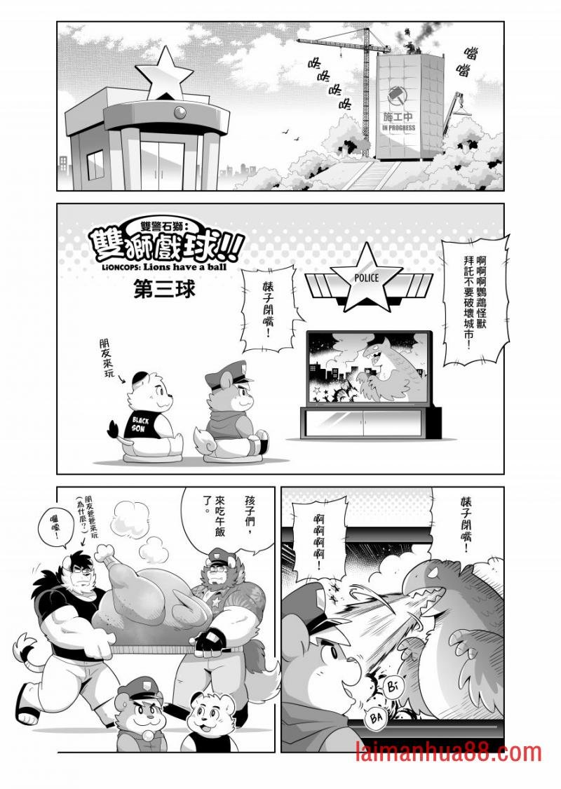 短篇