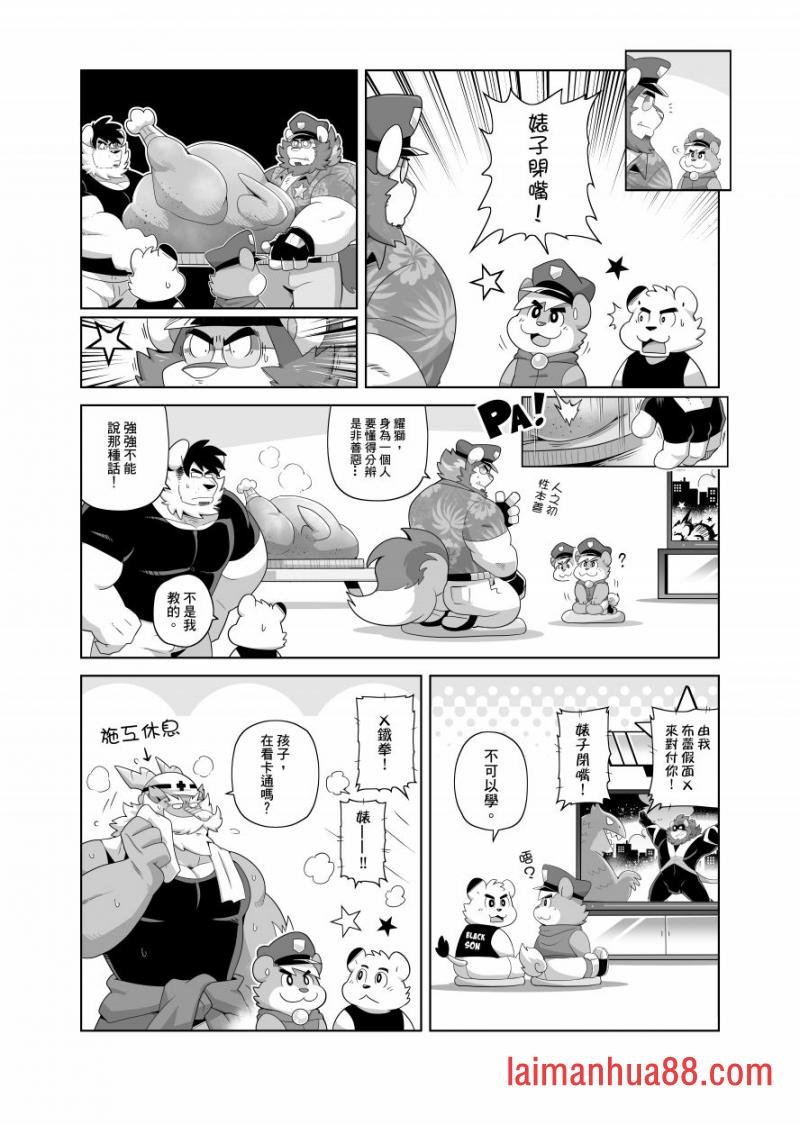 短篇