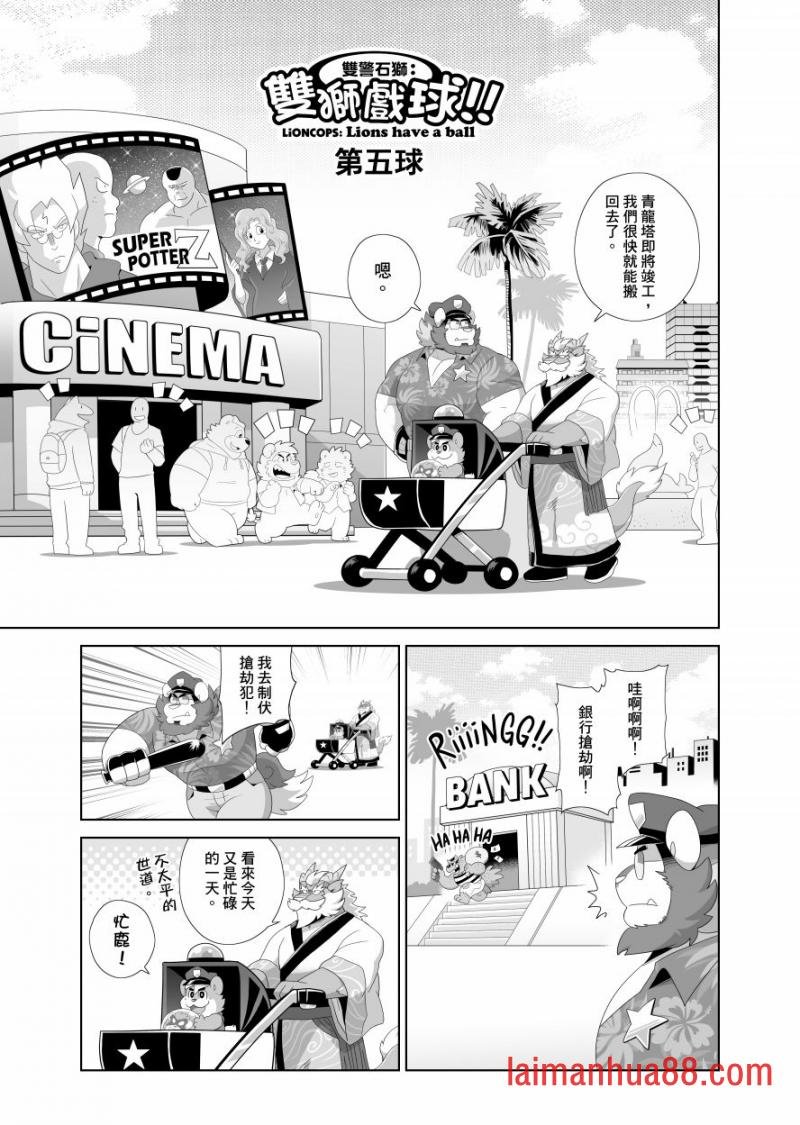 短篇