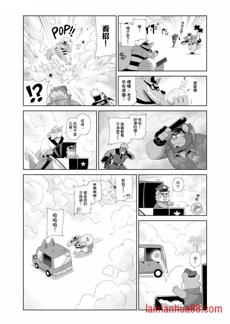 短篇