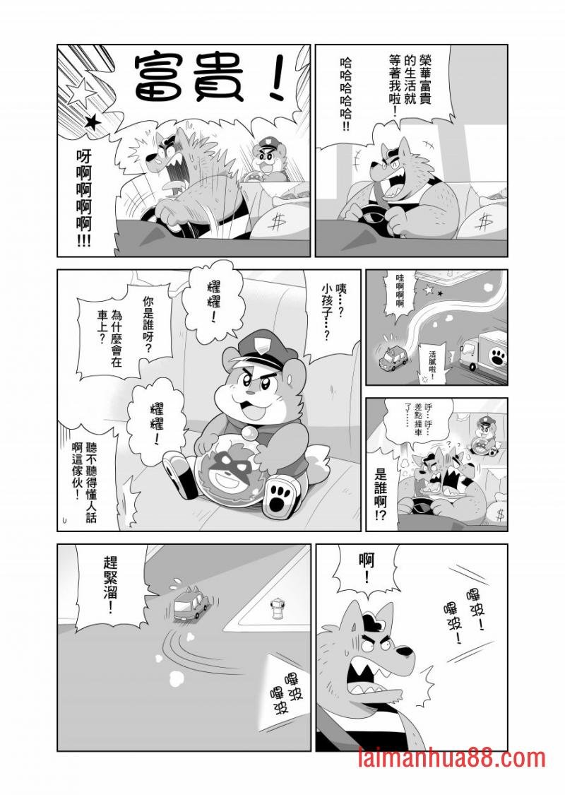 短篇