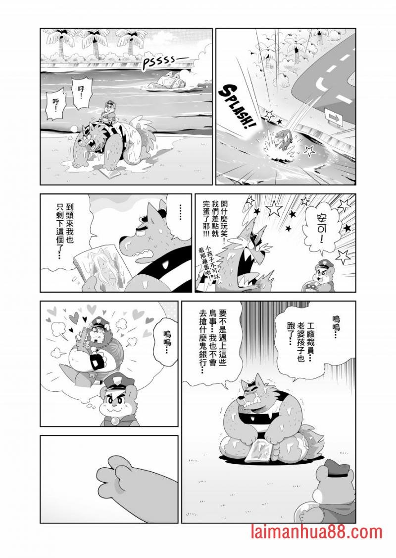 短篇