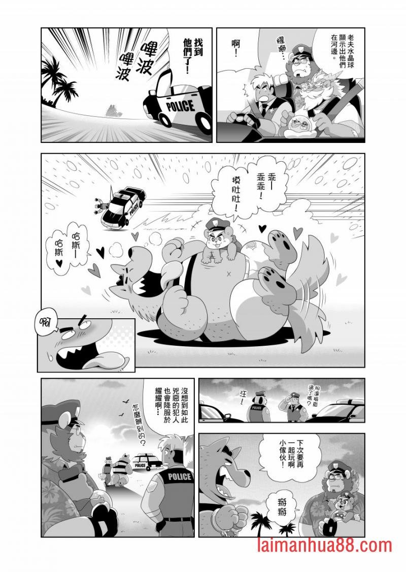 短篇