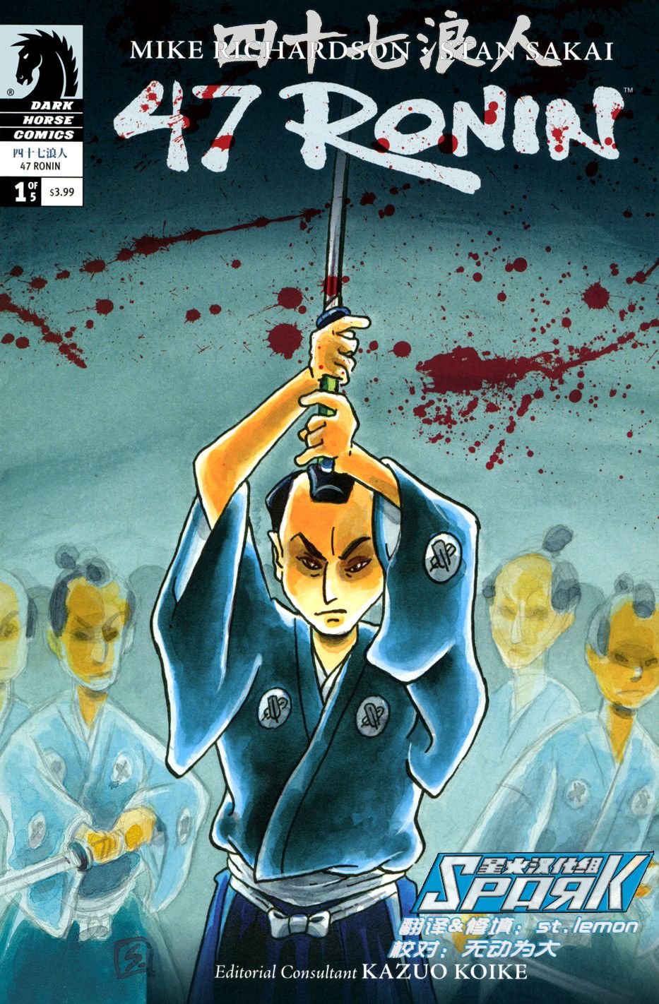 47浪人01