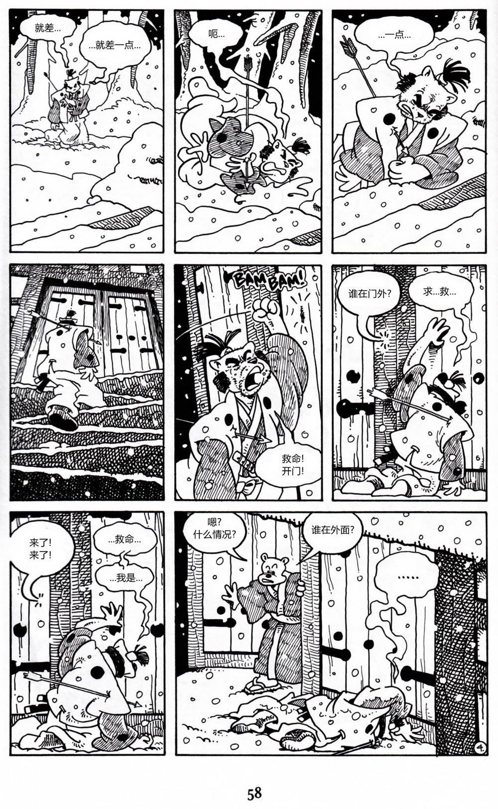 第09卷