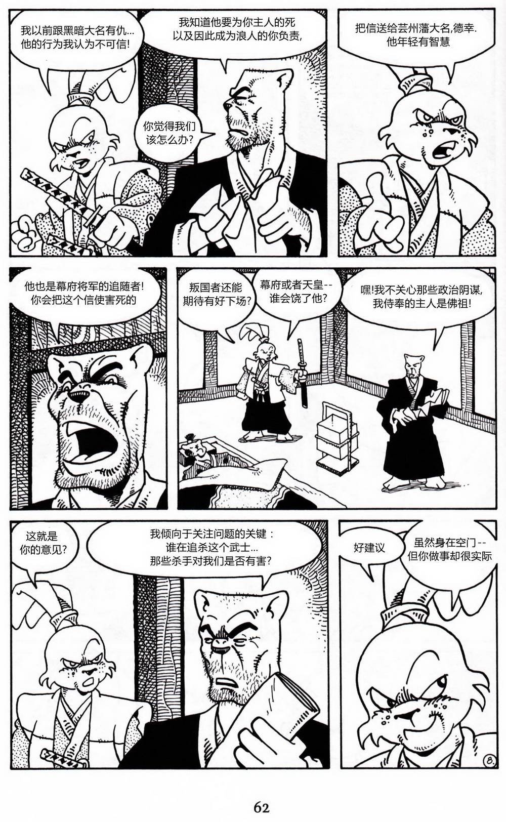 第09卷
