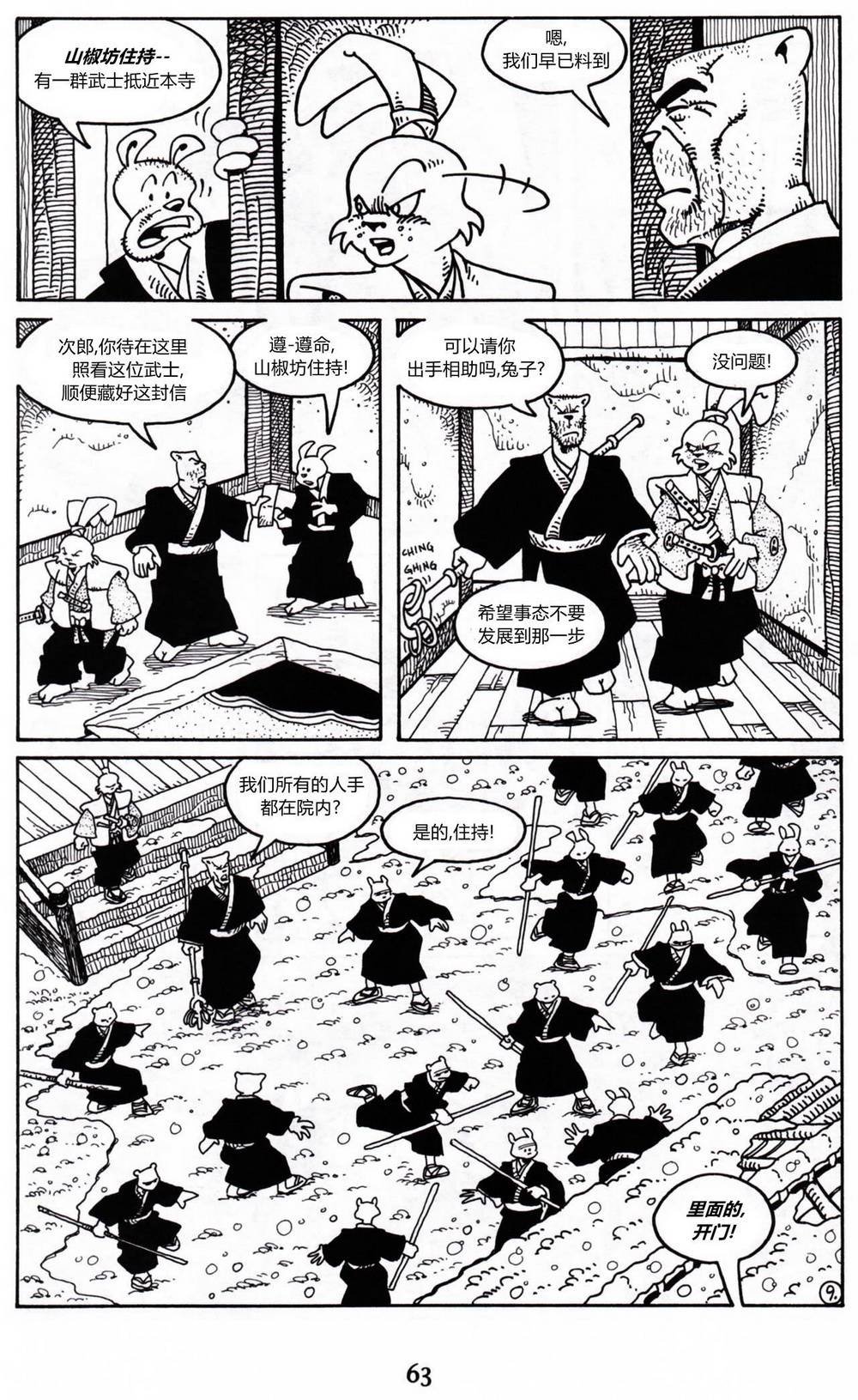 第09卷