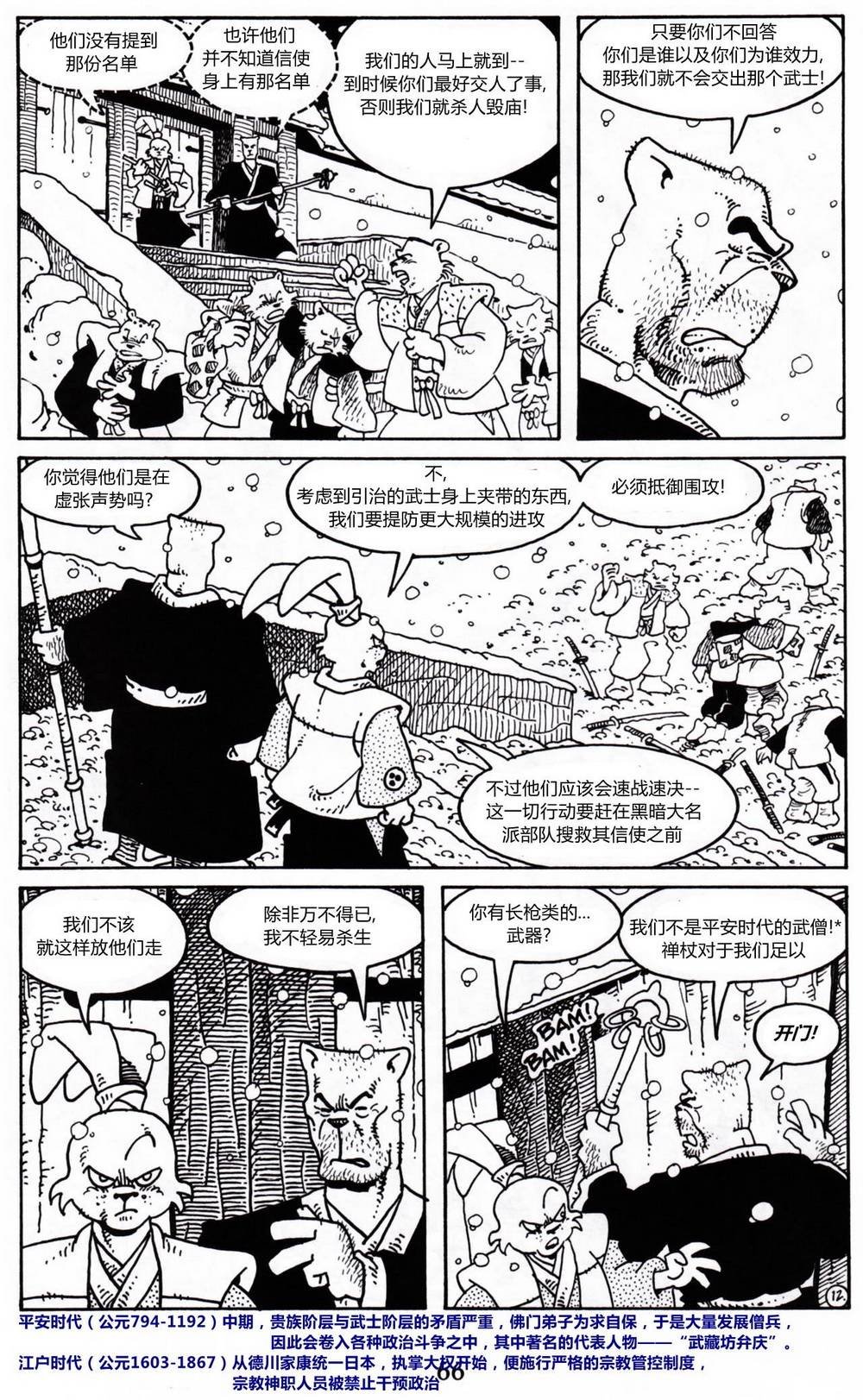 第09卷
