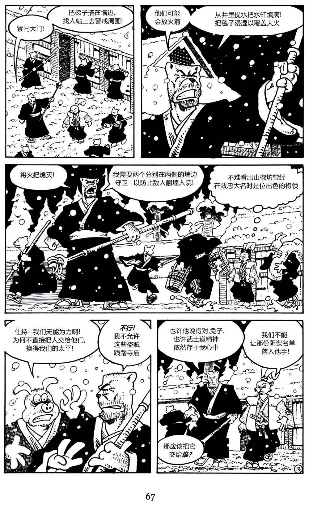 第09卷