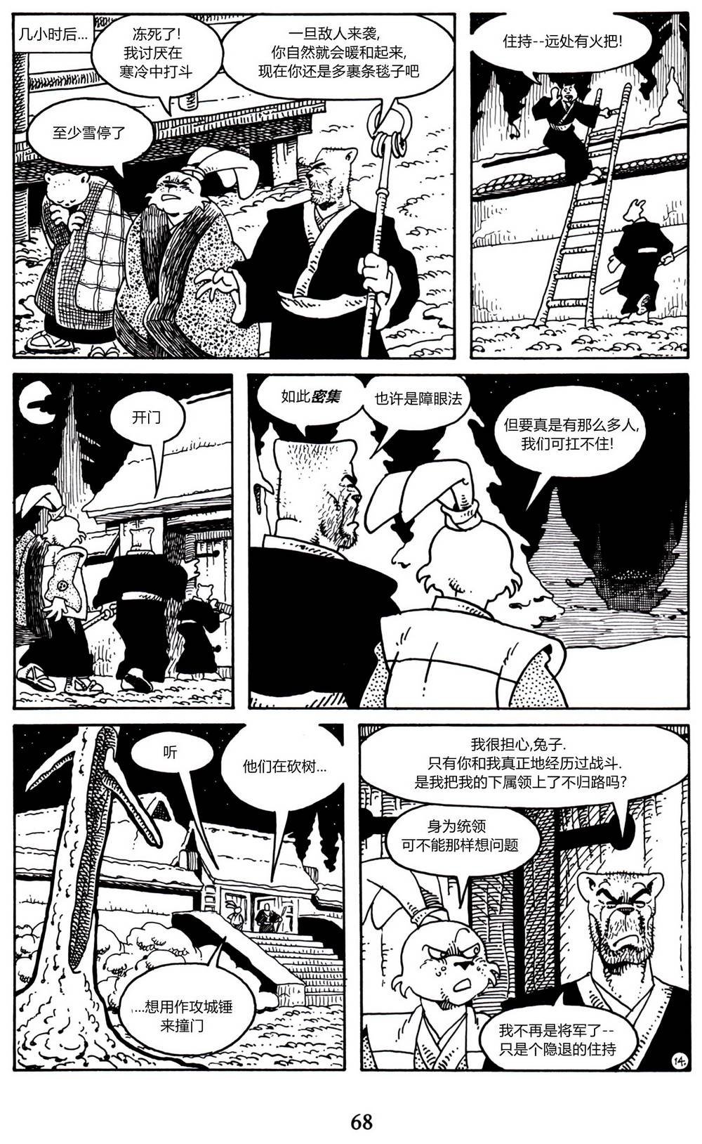 第09卷
