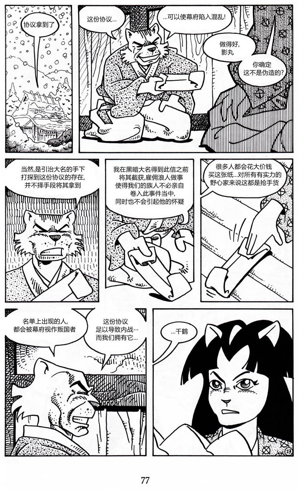 第09卷