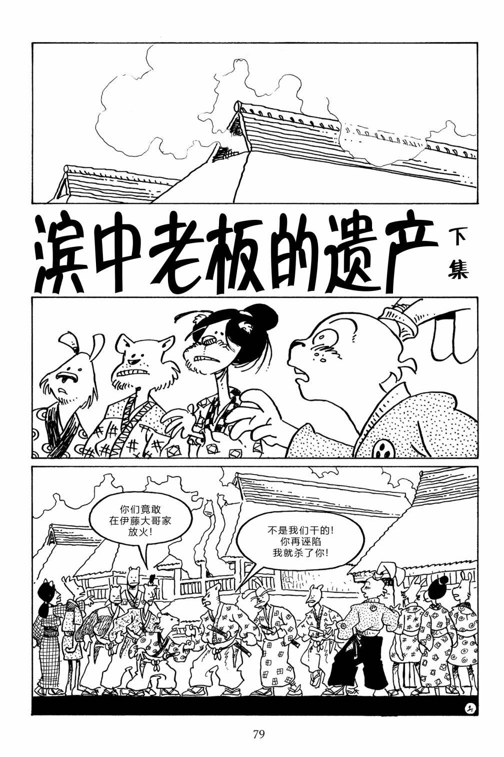 第97卷