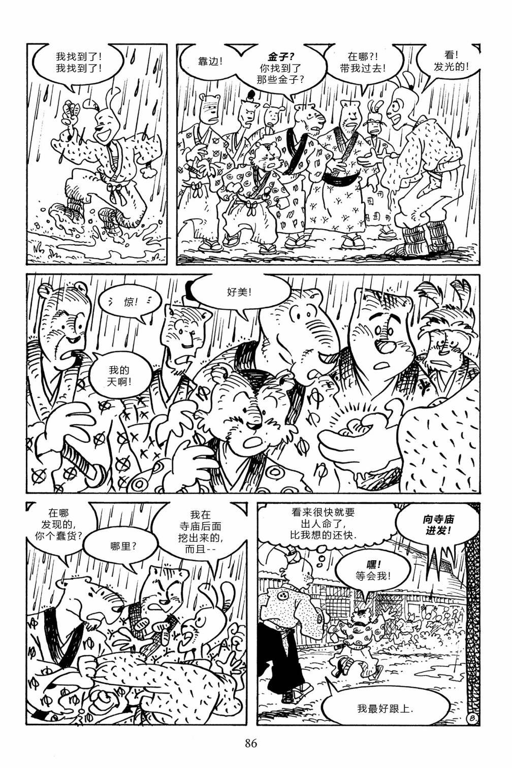 第97卷