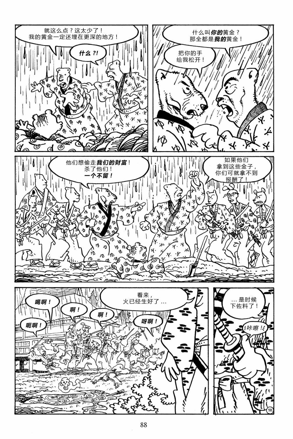 第97卷