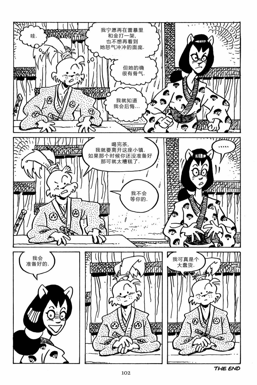 第97卷