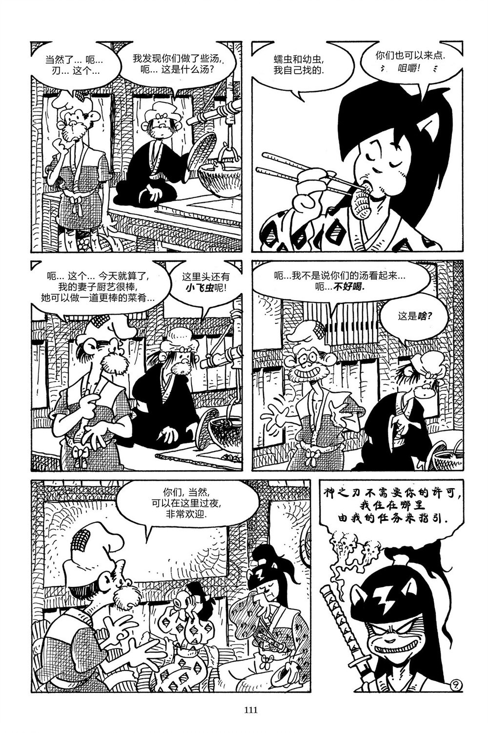 第98卷