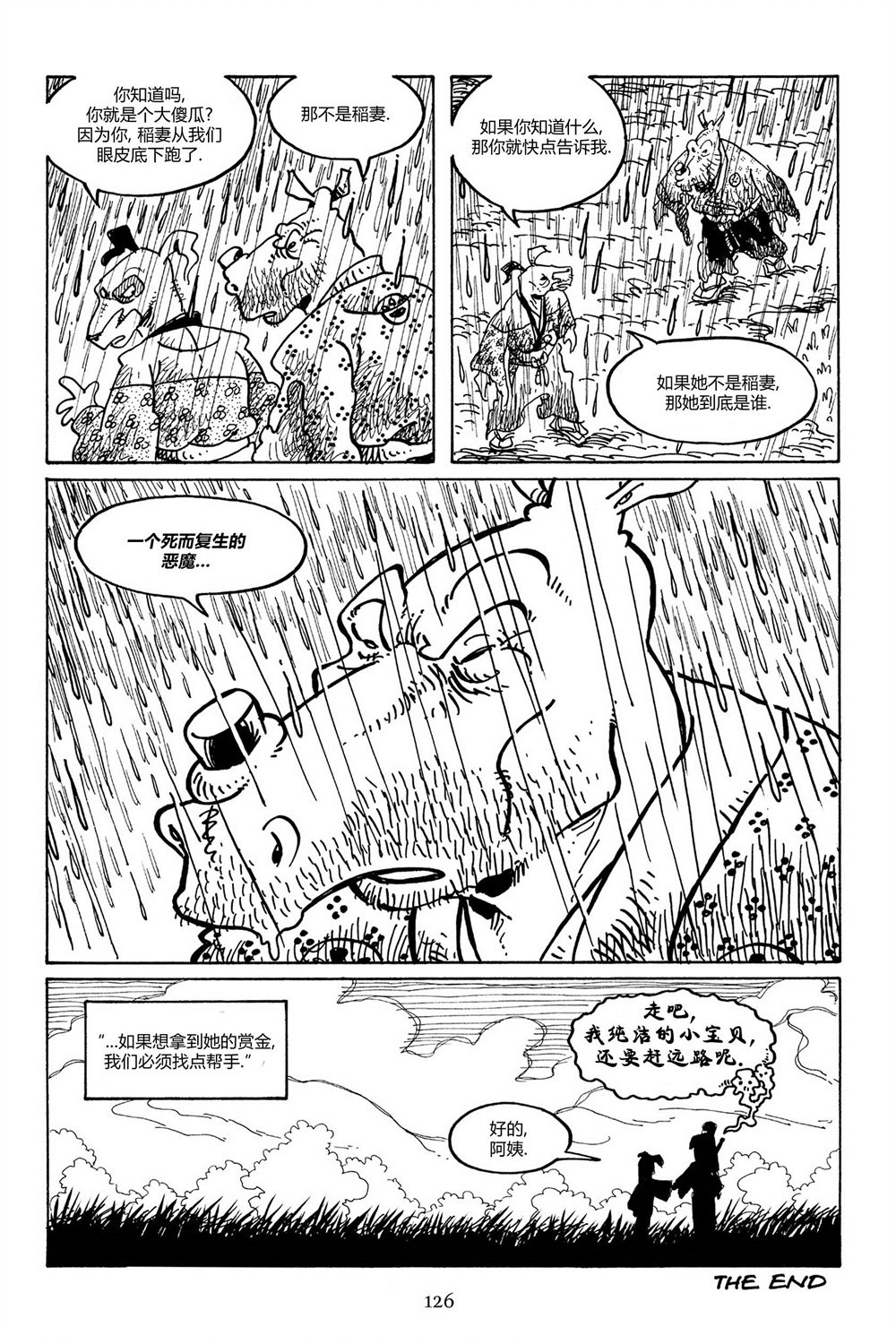 第98卷