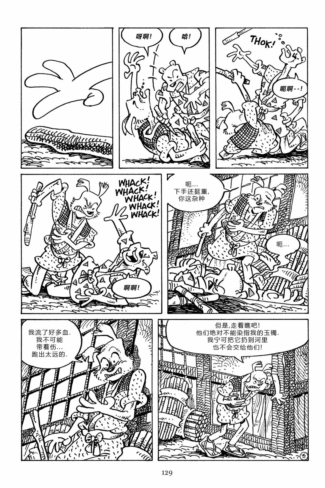 第99卷