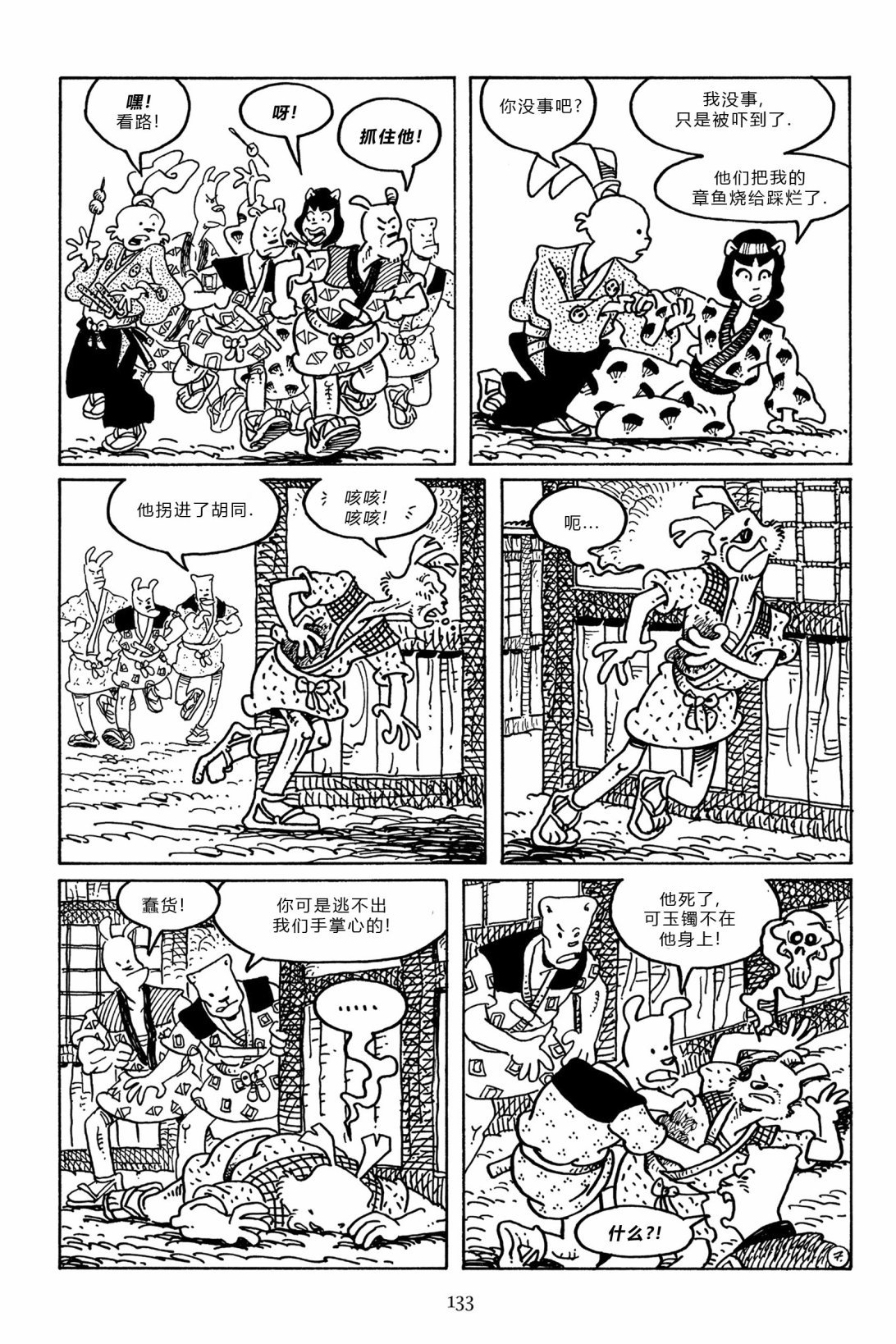 第99卷
