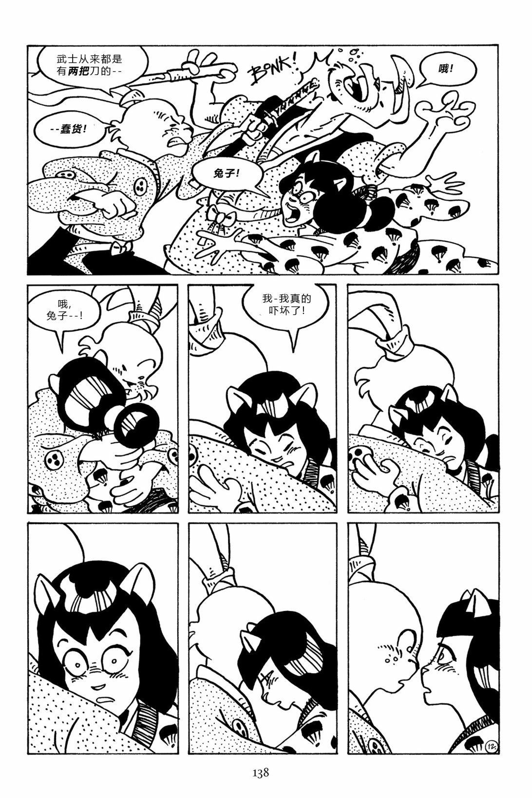 第99卷