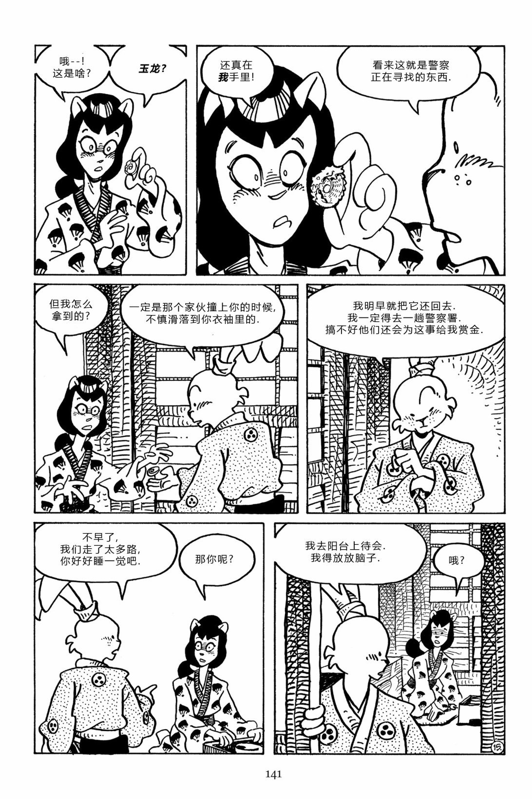 第99卷