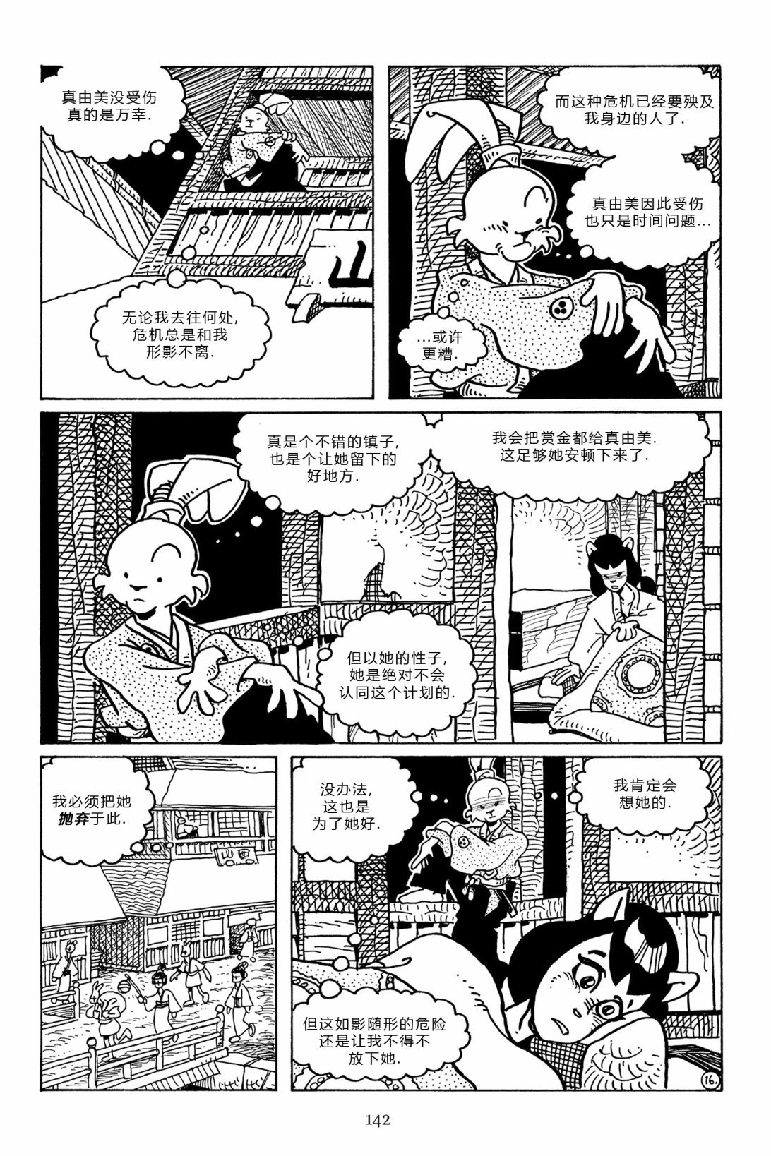 第99卷