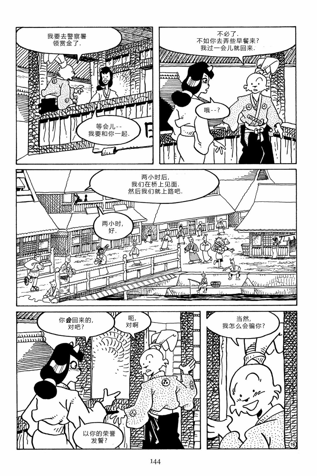 第99卷