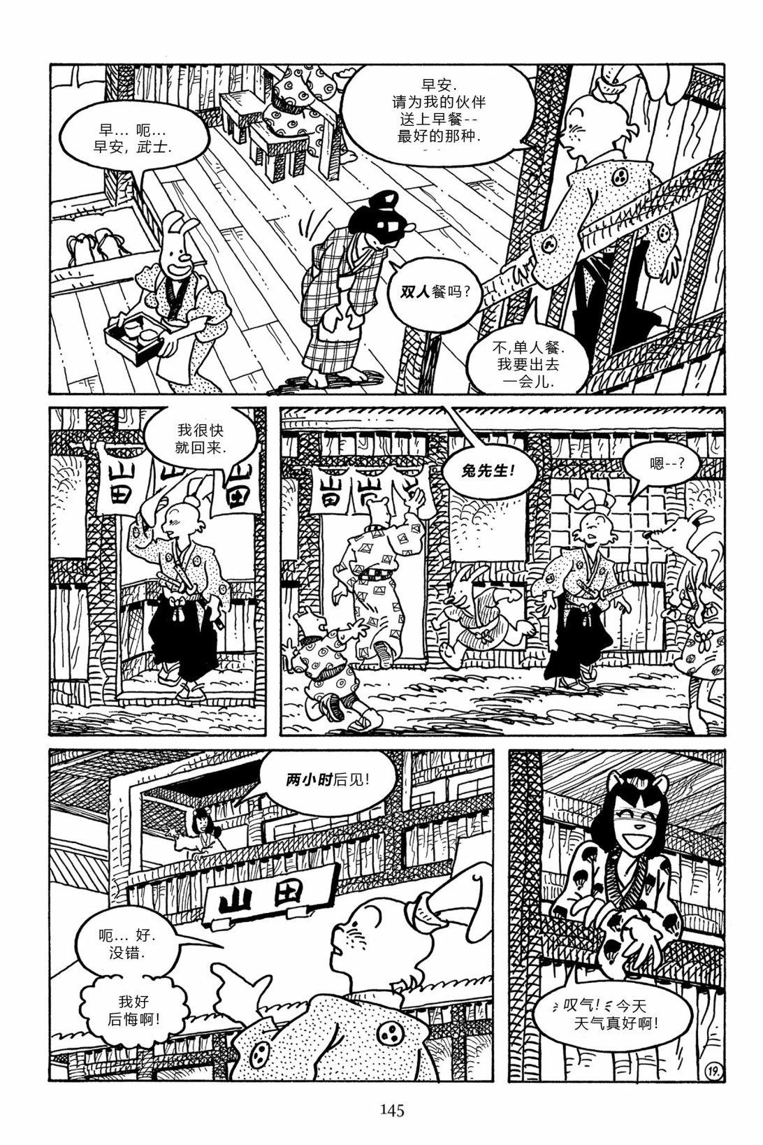 第99卷