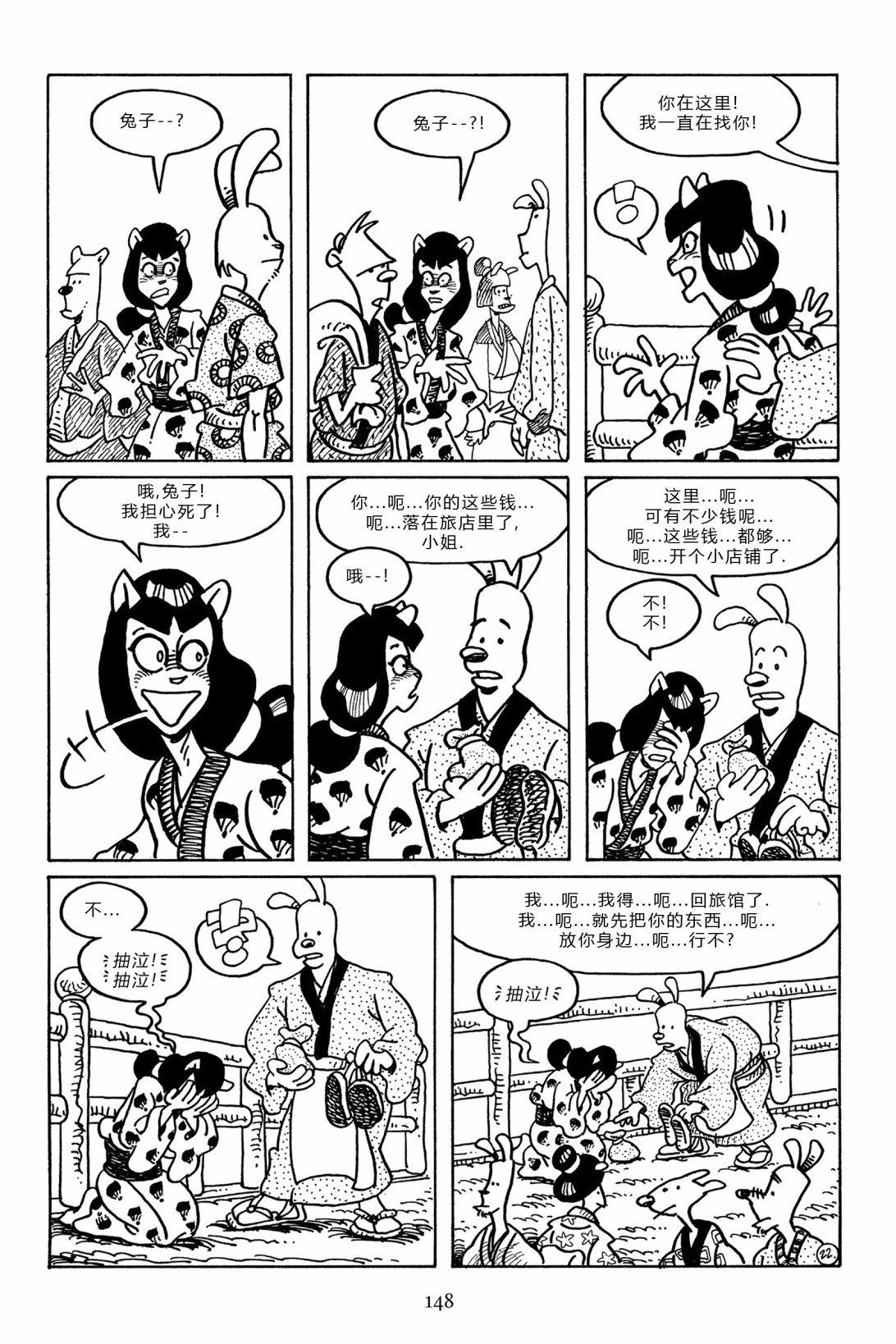 第99卷