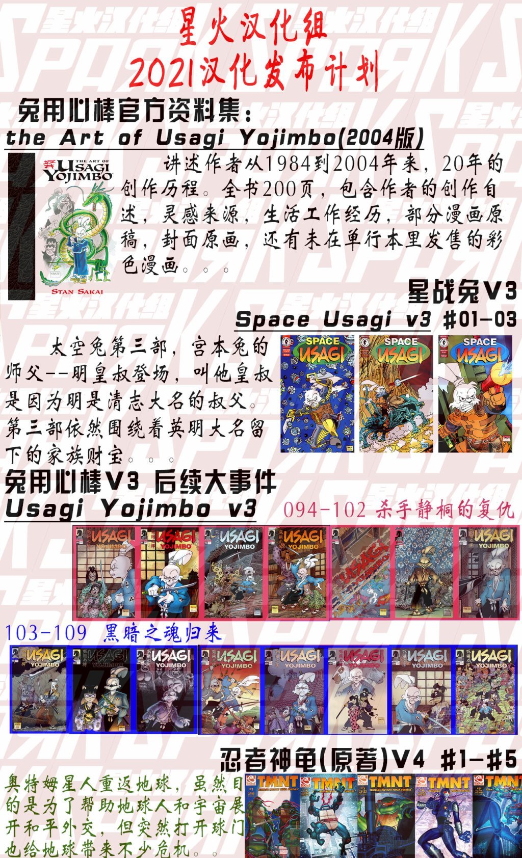 第99卷