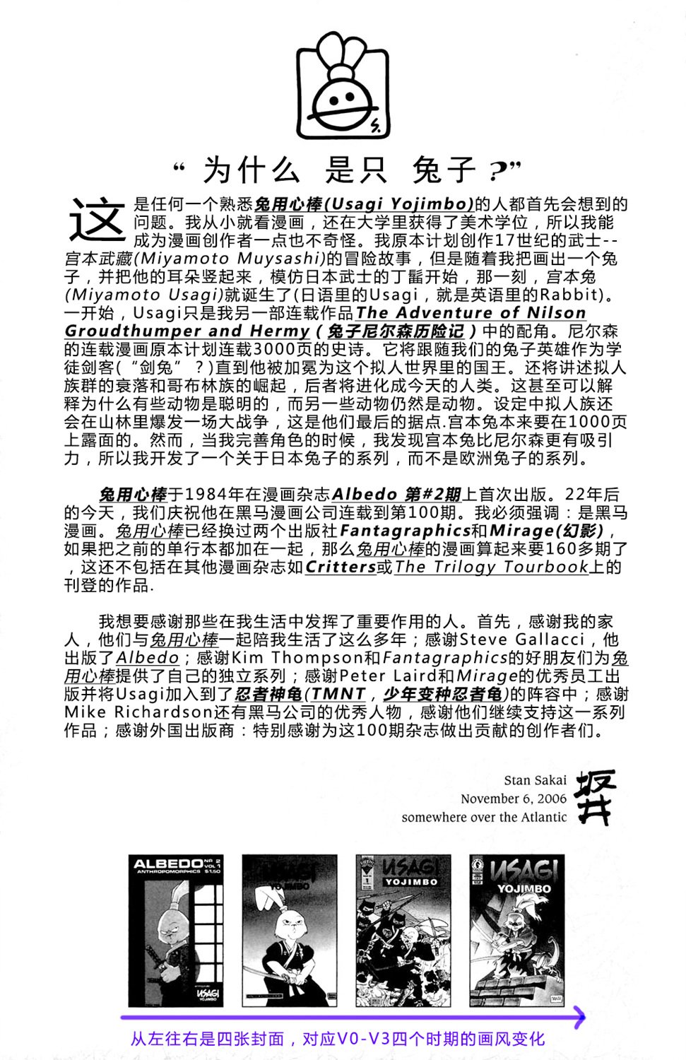 第100卷
