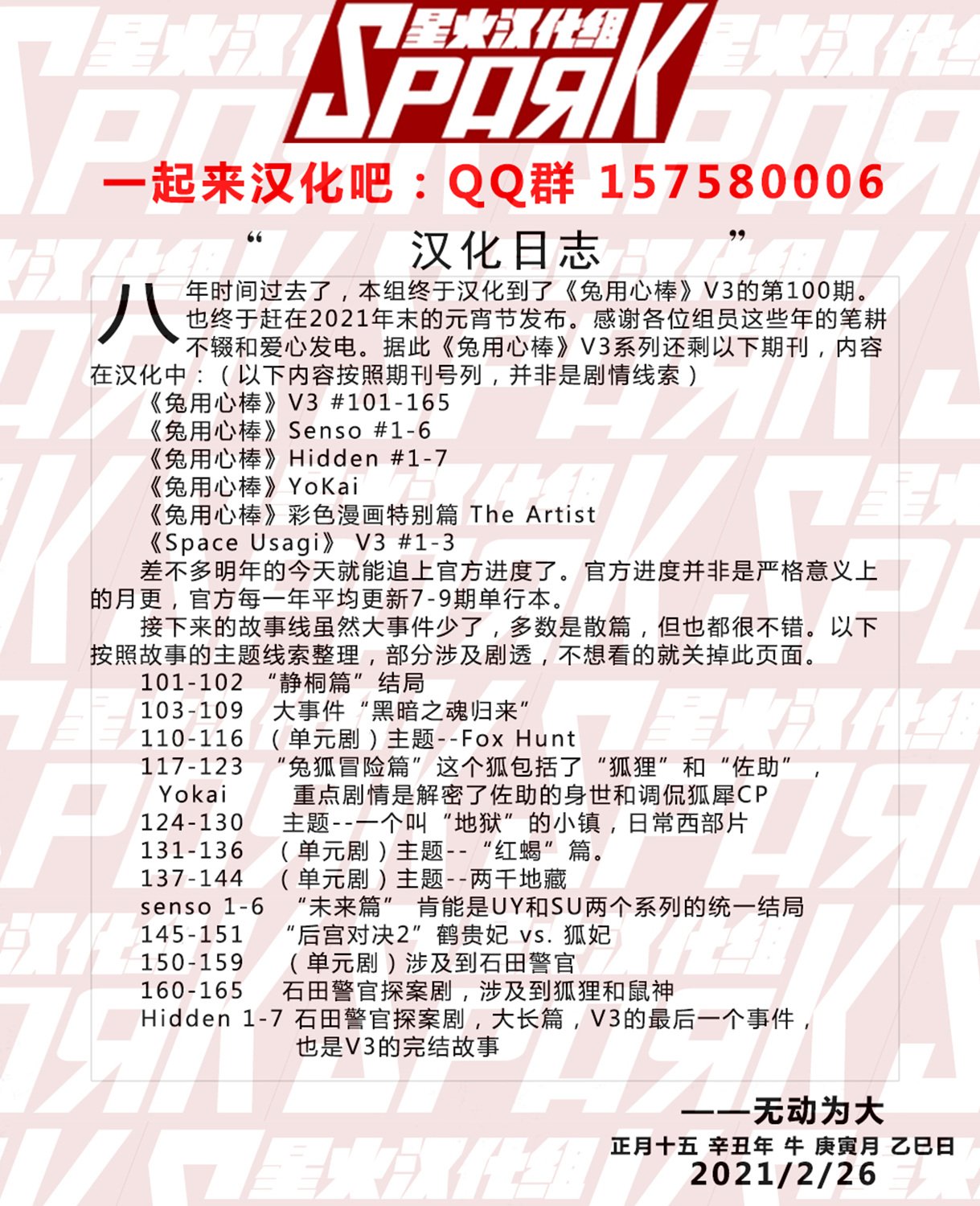 第100卷