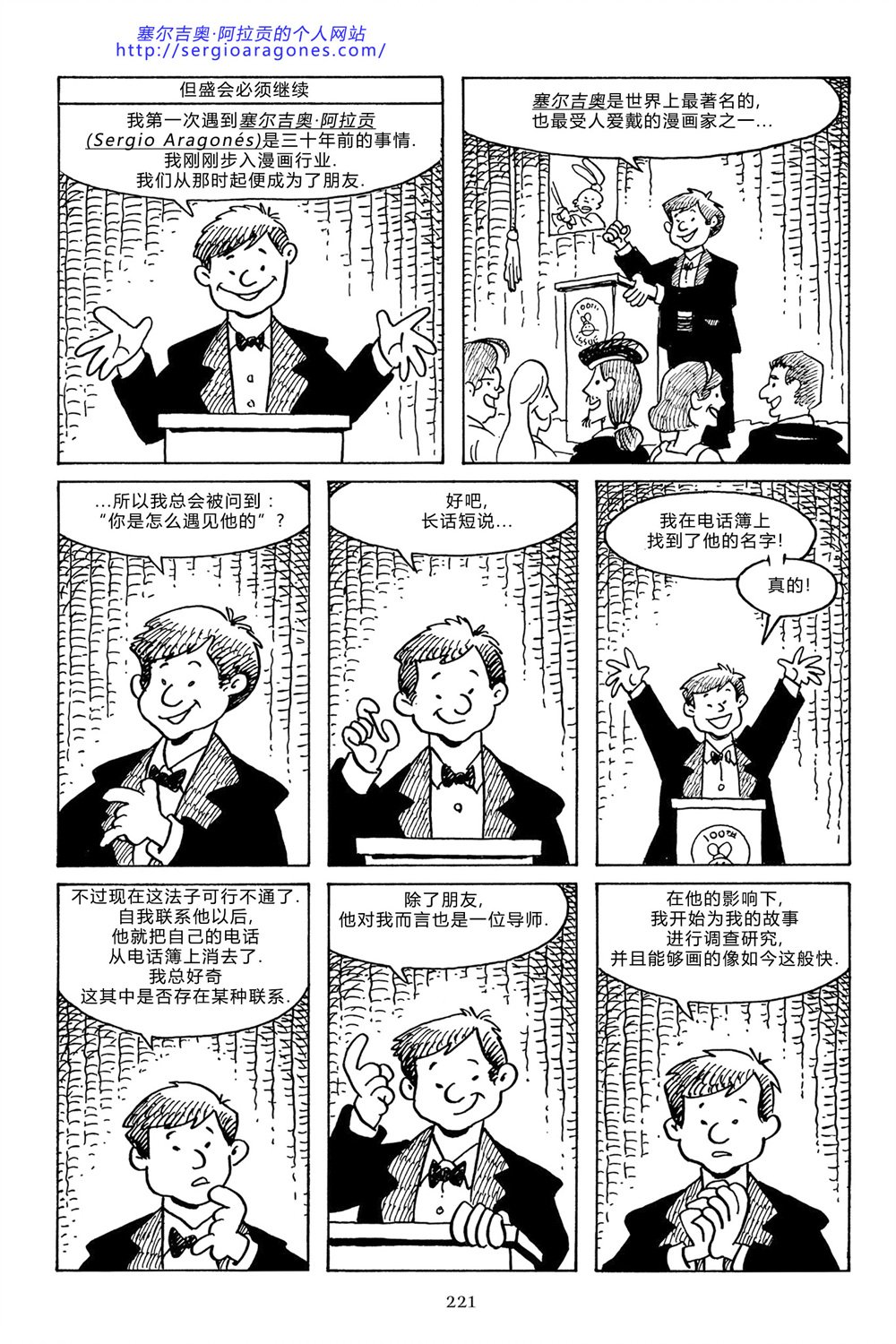 第100卷
