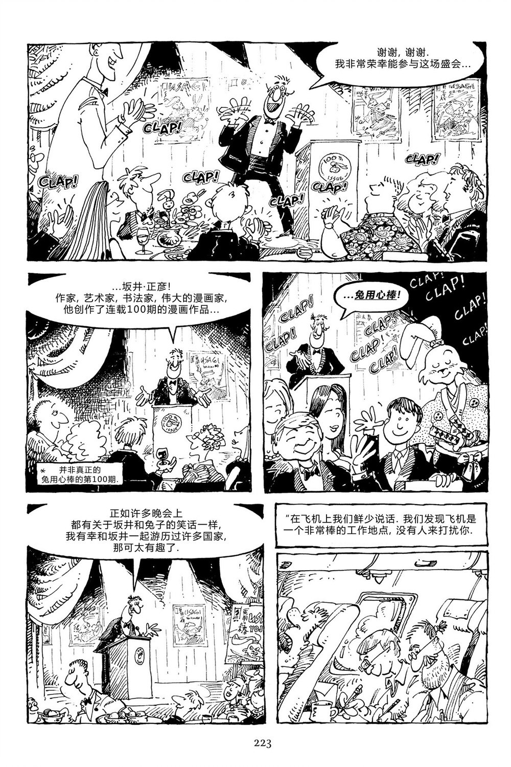 第100卷