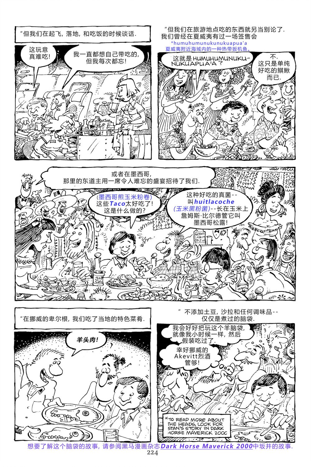 第100卷