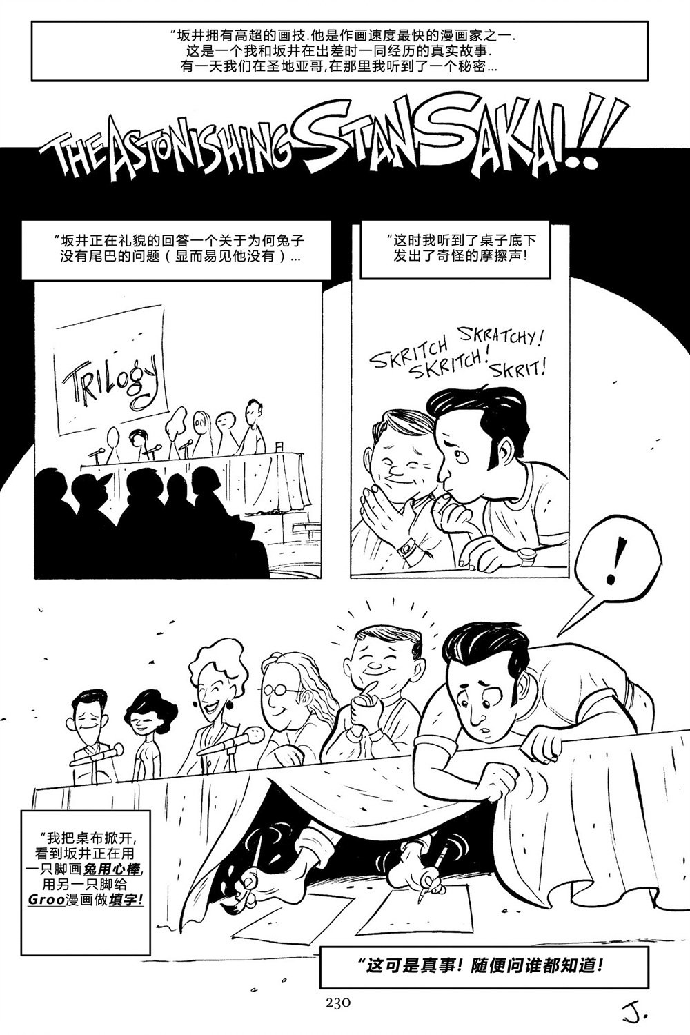 第100卷