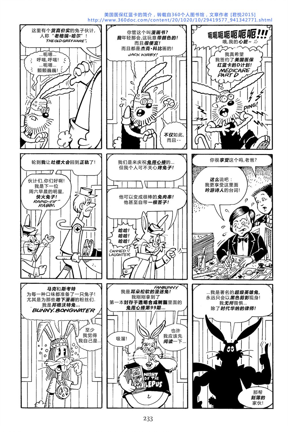 第100卷
