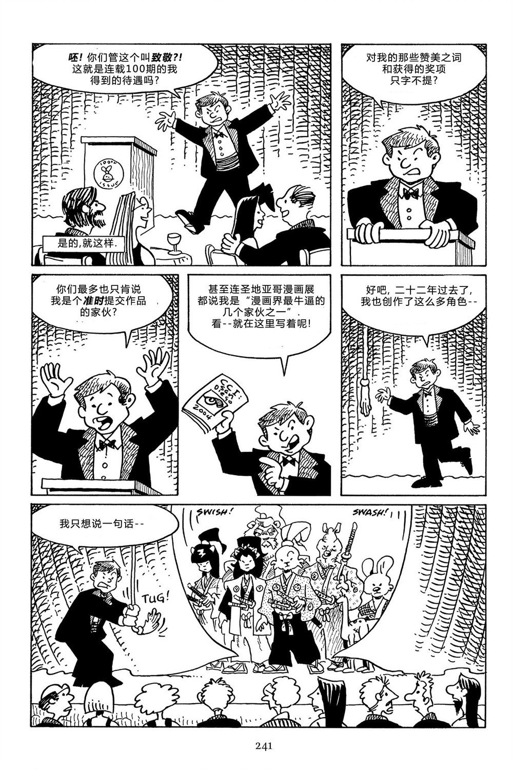 第100卷