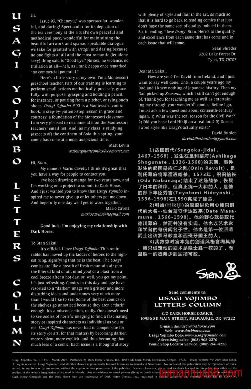 第101卷