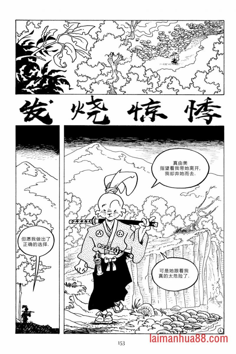 第101卷