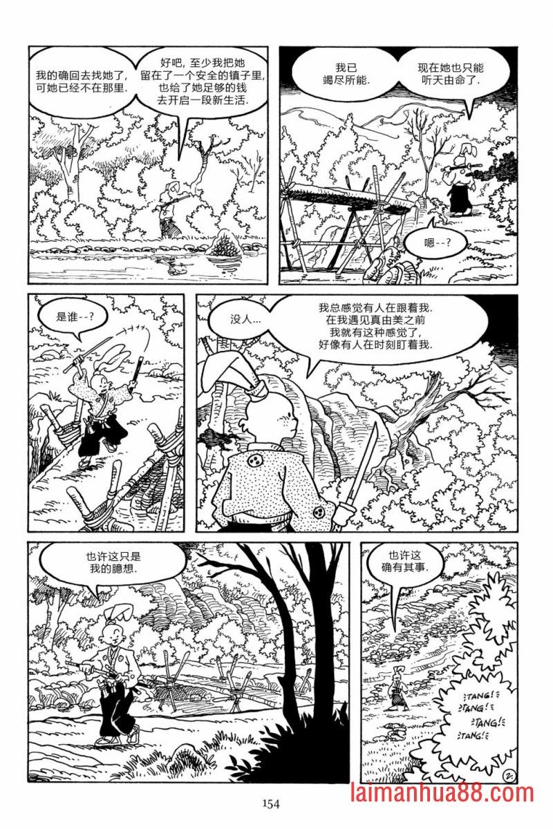 第101卷