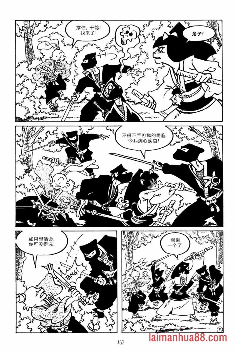 第101卷