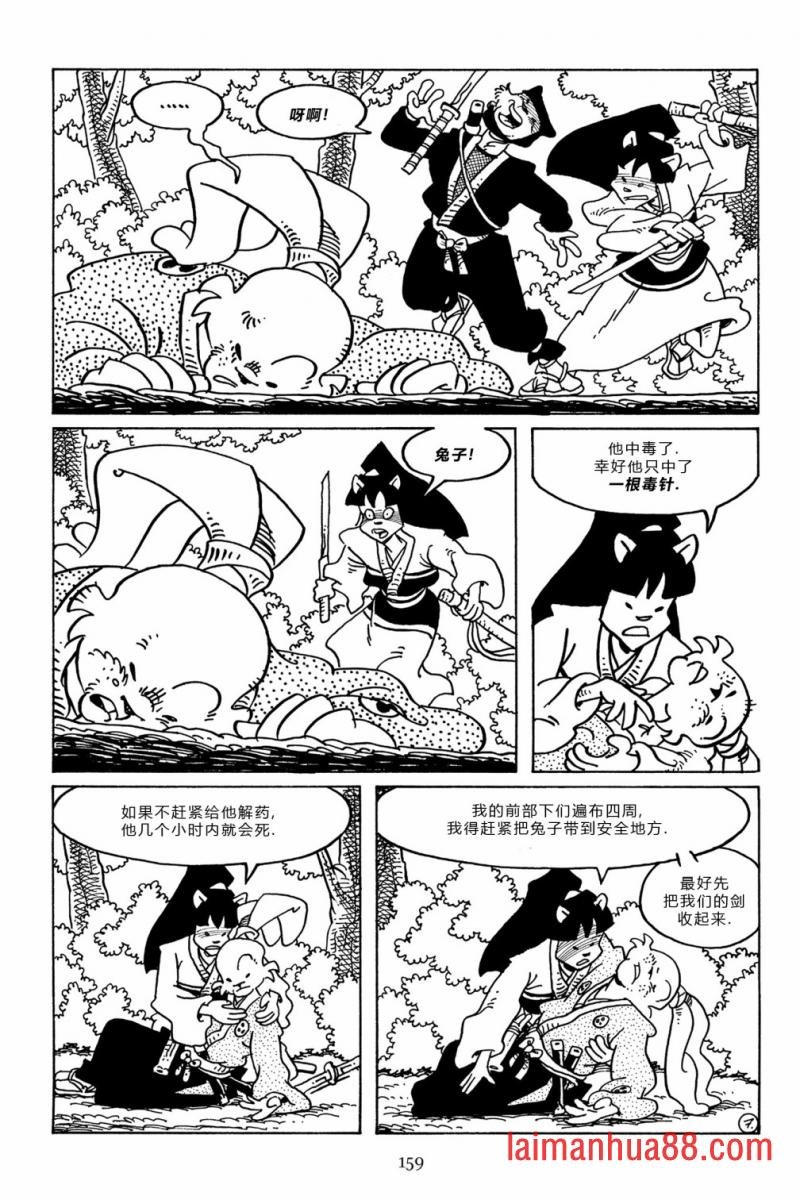 第101卷