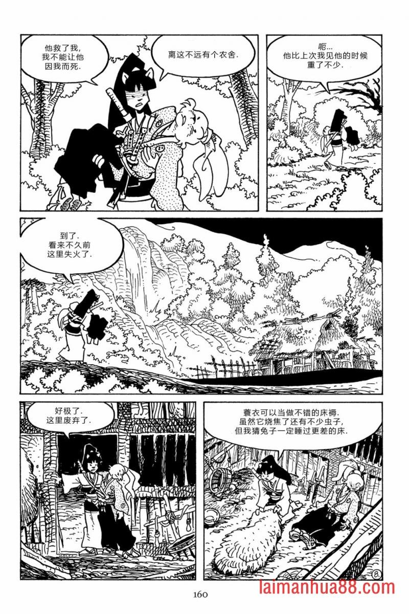 第101卷