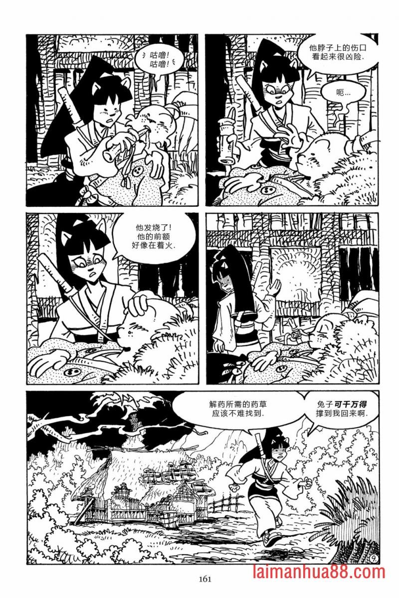 第101卷
