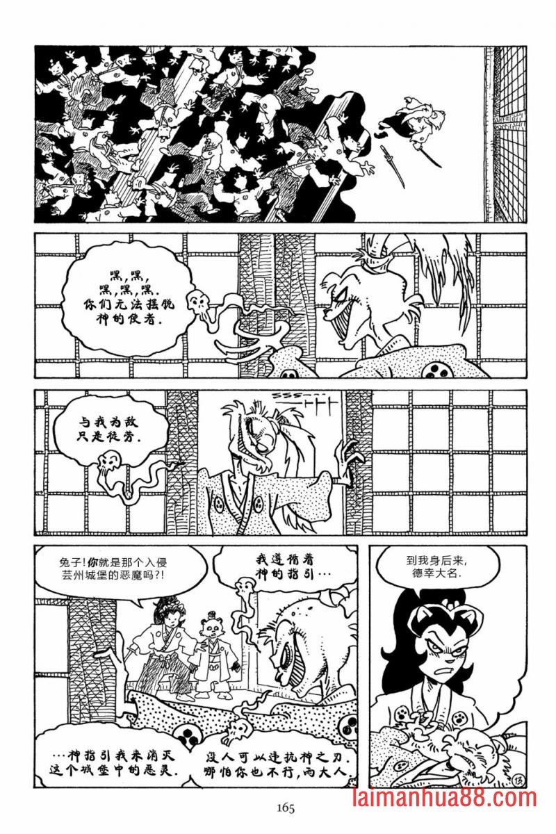 第101卷