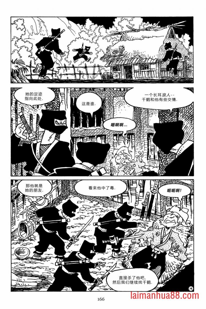 第101卷