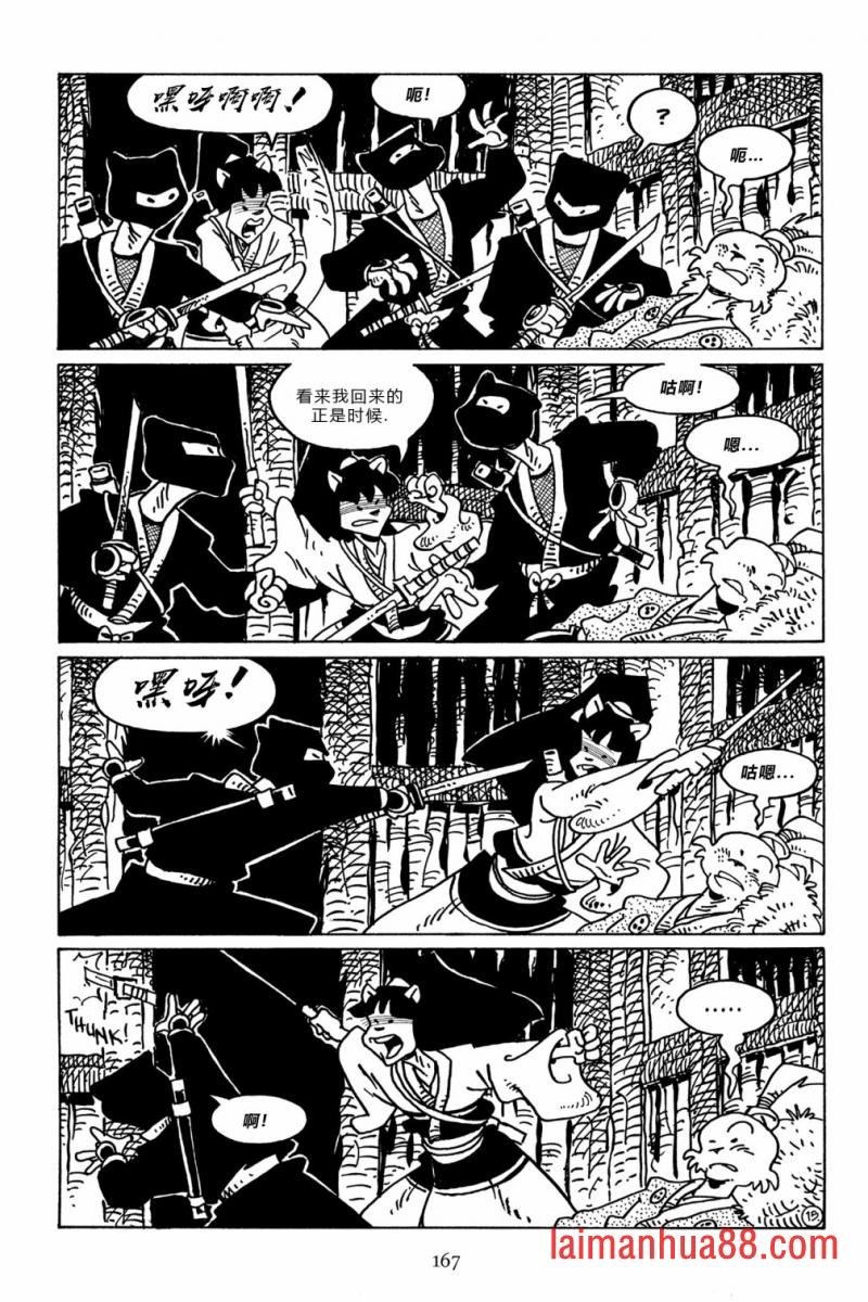 第101卷